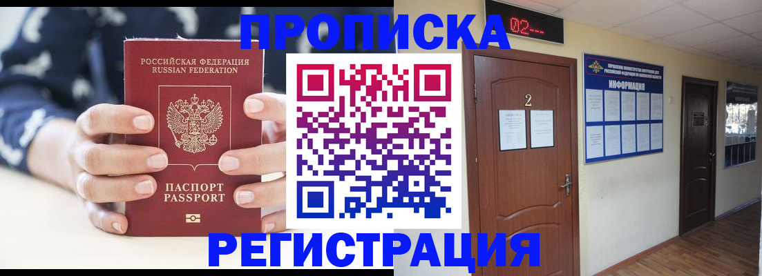 регистрация для дет. сада в Вельске