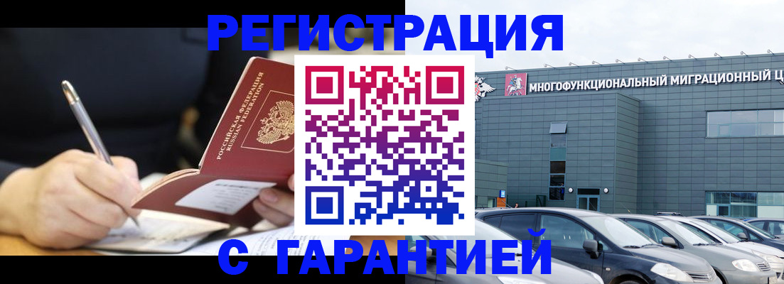 регистрация для дет. сада в Вельске